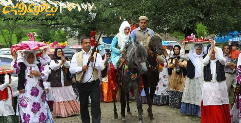 جشن عروسی در گیلان