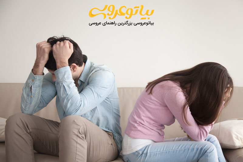 شروط ضمن عقد و سند ازدواج