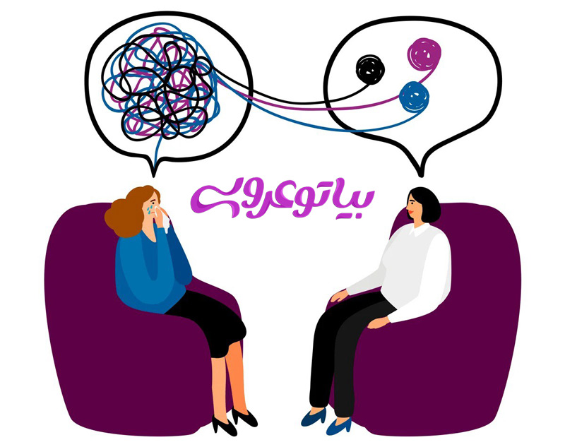 مشاوره ازدواج رایگان