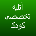 آتلیه کودک پرند لوگو