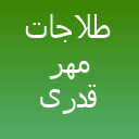جواهری طلای کوچک لوگو
