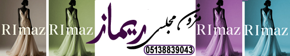 مزون ریماز