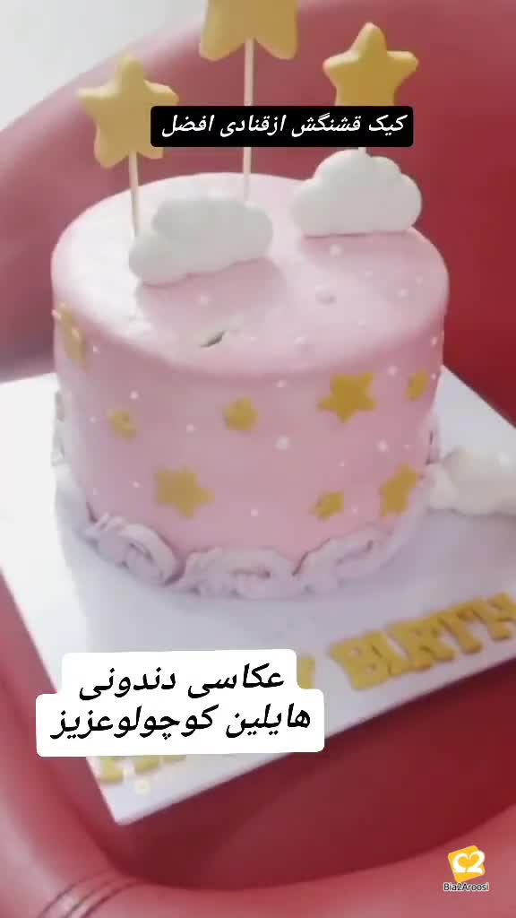 آتلیه عکاسی نگاتیو 5
