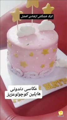 آتلیه عکاسی نگاتیو 5