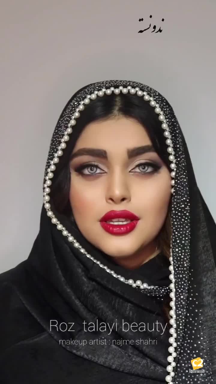 آکادمی نجمه شهری (رزطلایی ) مشهد