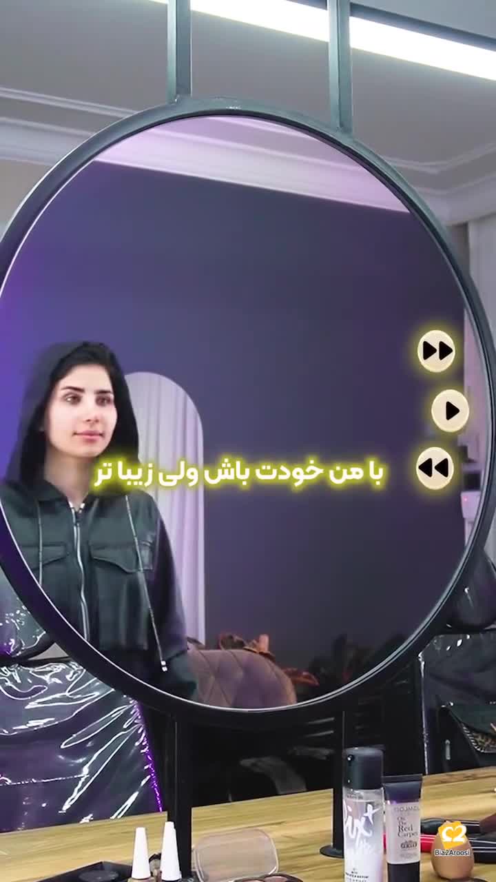 آرایش عروس