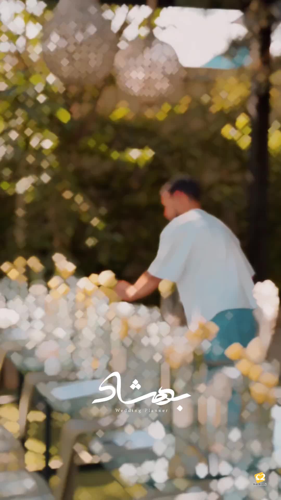 باغ و تشریفات بهشاد  1