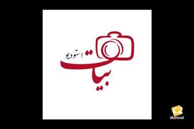 آتلیه عروس و داماد  مشهد