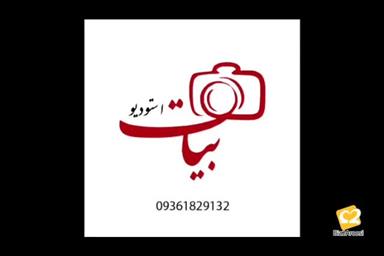 آتلیه عروسی مشهد