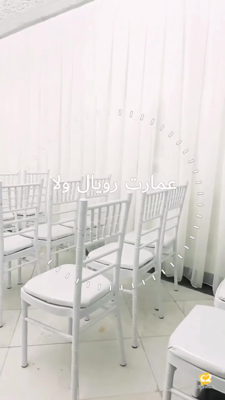 عمارت رویال ولا 6